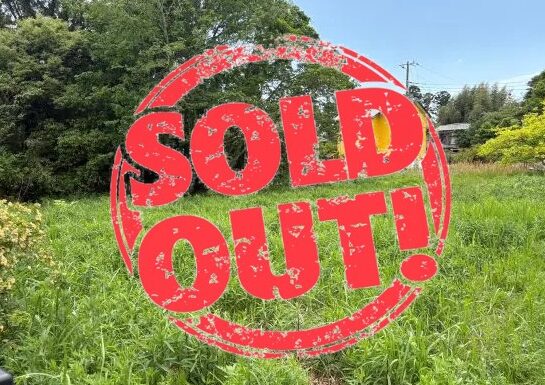 【ご成約】長生郡白子町関